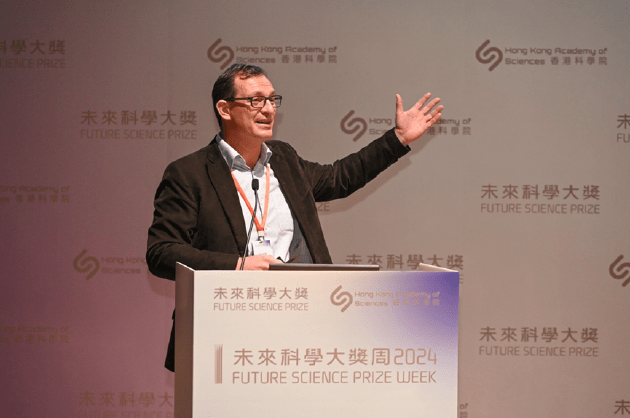 2024未来科学大奖周科学峰会：一场科学思想的盛宴