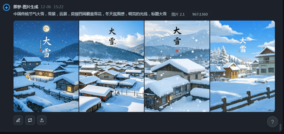即梦AI 2.1测评：AI绘画中文能力升级，海报设计更便捷