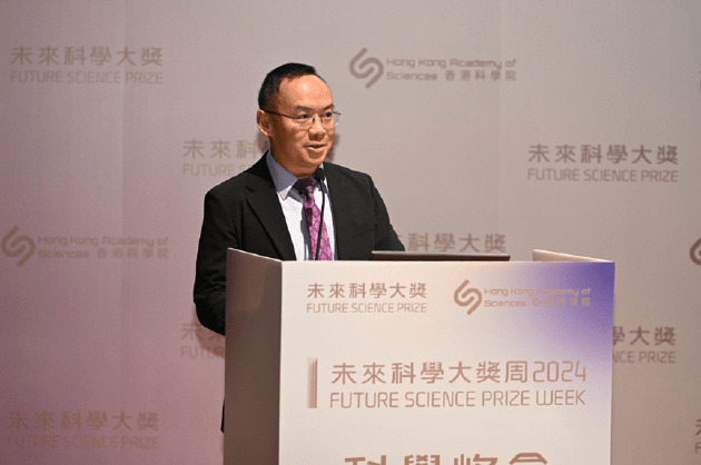 2024未来科学大奖周科学峰会：一场科学思想的盛宴