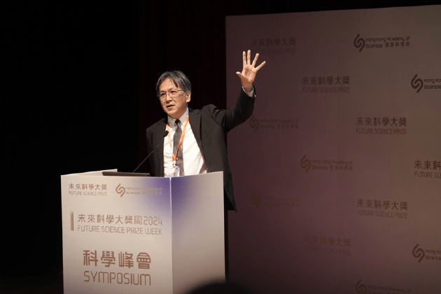 2024未来科学大奖周科学峰会：一场科学思想的盛宴