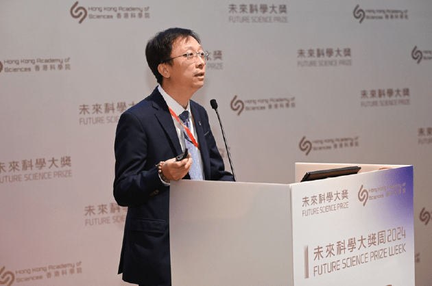 2024未来科学大奖周科学峰会：一场科学思想的盛宴