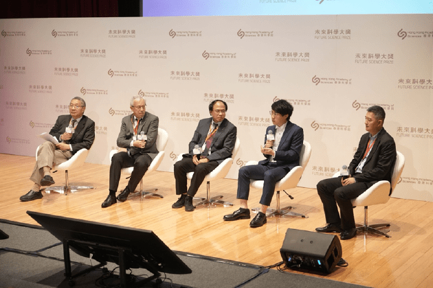 2024未来科学大奖周科学峰会：一场科学思想的盛宴