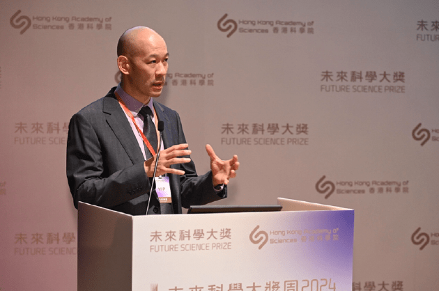 2024未来科学大奖周科学峰会：一场科学思想的盛宴