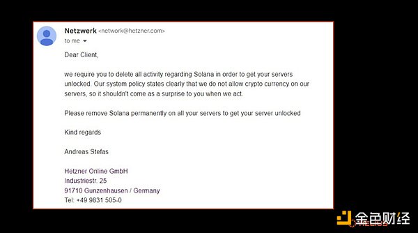 Solana网络去中心化深度解析：多维度视角下的现状与未来