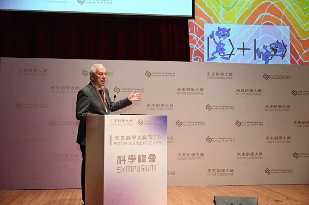 2024未来科学大奖周科学峰会：一场科学思想的盛宴