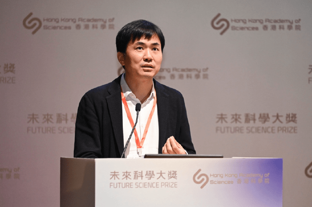 2024未来科学大奖周科学峰会：一场科学思想的盛宴