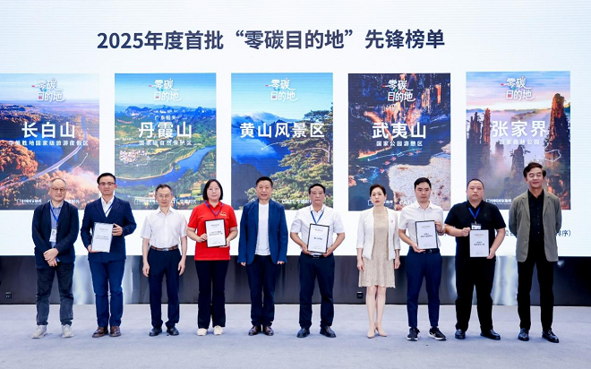 寧德時代零碳文旅新篇章？保時捷吐痰翻版？聯手《中國國家地理》背後真相