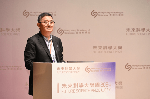 2024未来科学大奖周科学峰会：一场科学思想的盛宴