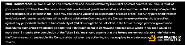 特朗普支持的加密货币WLFI代币发行惨败：五大原因深度解析