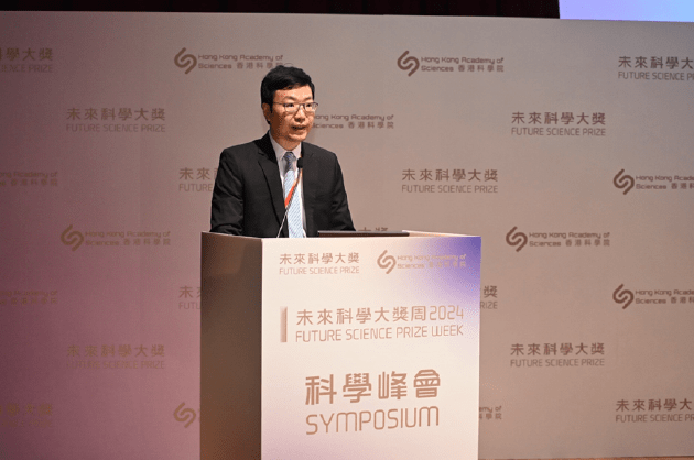 2024未来科学大奖周科学峰会：一场科学思想的盛宴
